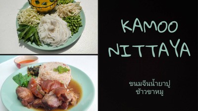 หน้าปก