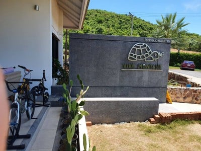 บริเวณโดยรอบ