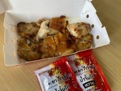 สะโพกไก่ย่างเกลือ