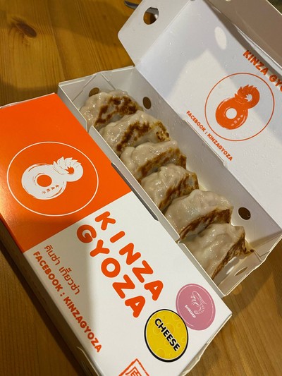 เกี๊ยวซ่าไส้หมู 6 ชิ้น