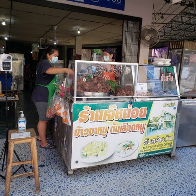 หน้าร้าน
