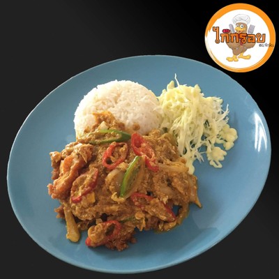 ข้าวผัดผงกระหรี่