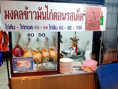 อื่นๆ