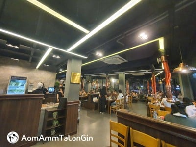 บรรยากาศ