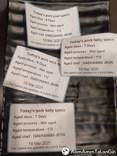 4 Pork Combo Set 300g.