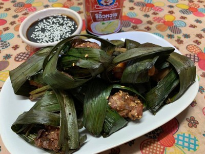 วิธีทำ ไก่ห่อใบเตย (หม้อทอดไร้น้ำมัน) วิธีทำ ไก่ห่อใบเตย (หม้อทอดไร้น้ำมัน)