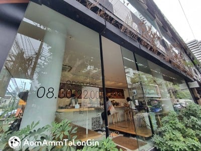 หน้าร้าน