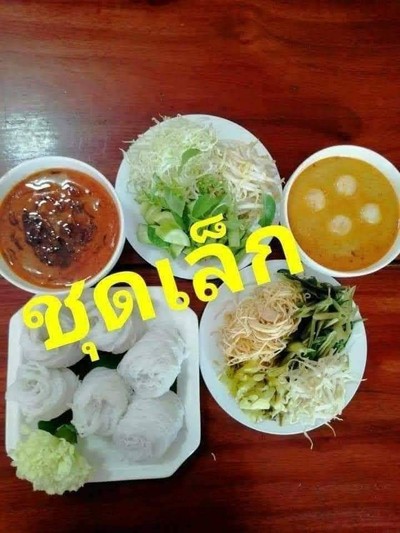 อาหาร หรือ เครื่องดื่ม