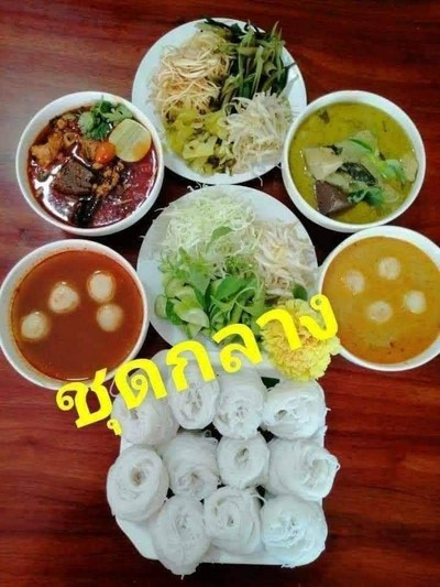 อาหาร หรือ เครื่องดื่ม