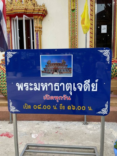 อื่นๆ