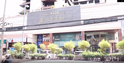 PLUS Dental Clinic