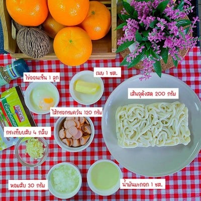 วิธีทำ อุด้งคาโบนาร่า