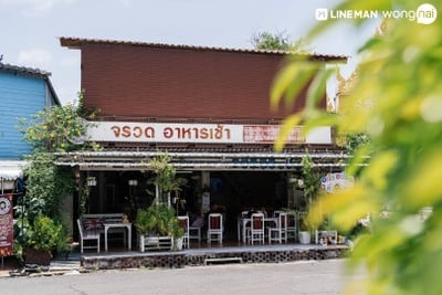 จรวด อาหารเช้า