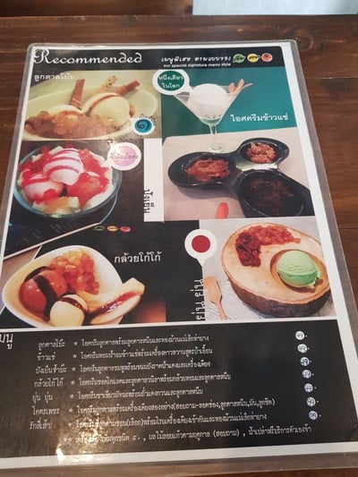 ป้ายราคาหรือสมุดเมนู