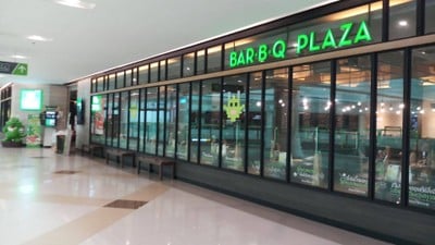 หน้าร้าน Bar-B-Q Plaza ซีคอนสแควร์