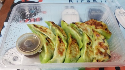 เกี๊ยวซ่า