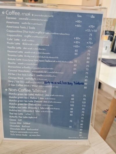 ป้ายราคาหรือสมุดเมนู