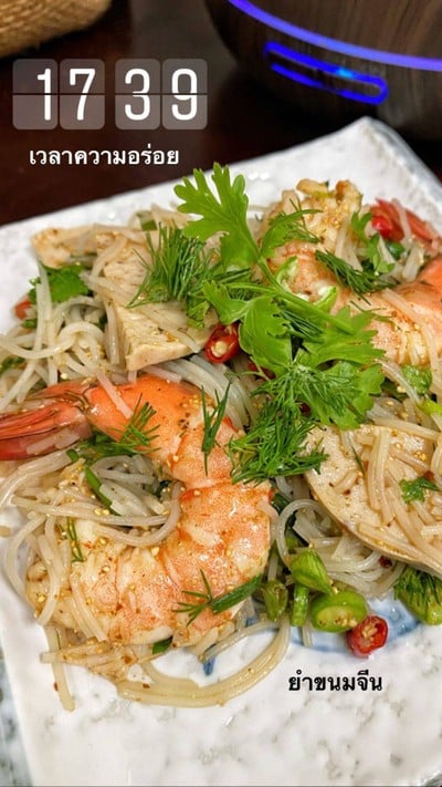 ยำขนมจีน รสเด็ด เน้นผักเพื่อสุขภาพ ยำขนมจีน รสเด็ด เน้นผักเพื่อสุขภาพ