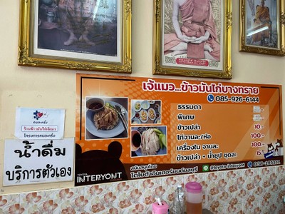 อื่นๆ