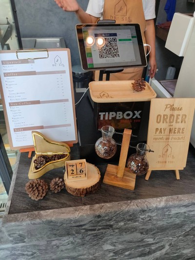 บรรยากาศ