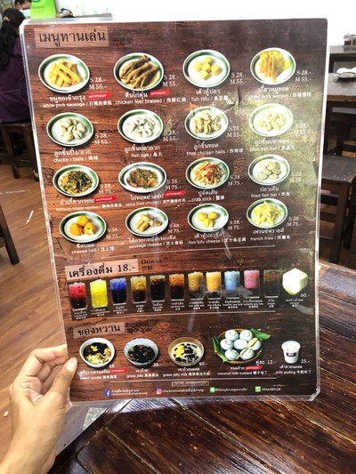 อื่นๆ