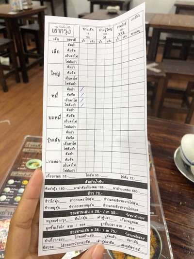 อื่นๆ
