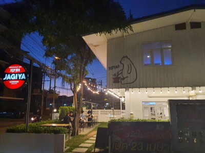 หน้าร้าน