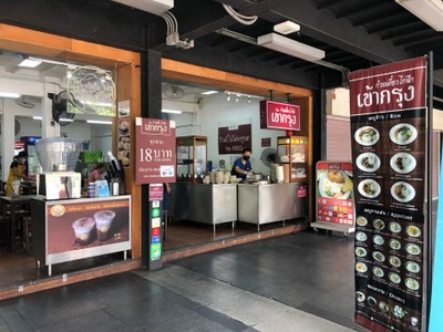 อื่นๆ