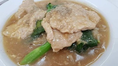 หน้าปก