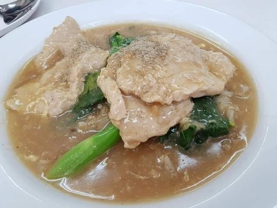 ราดหน้าฮ่องกง
