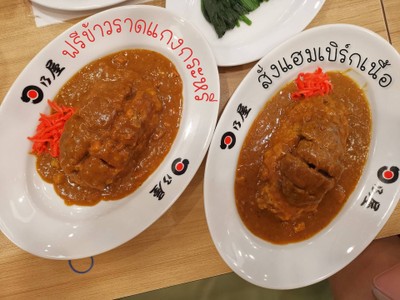 อาหาร หรือ เครื่องดื่ม