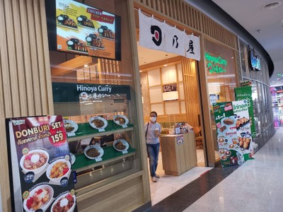 หน้าร้าน