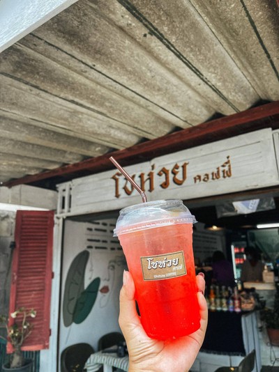 โชห่วยคาเฟ่ Chohuay CAFE