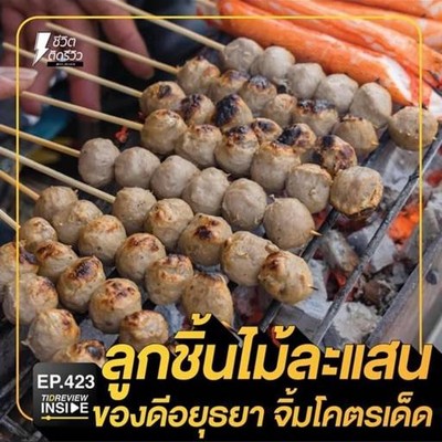 รูปโปรไฟล์