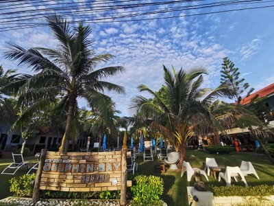 บริเวณโดยรอบ