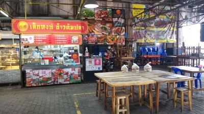 เล็กหงษ์ ข้าวต้มปลา ตลาดพลู
