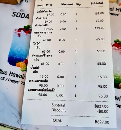 อื่นๆ