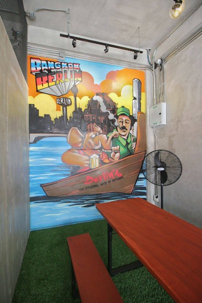 บรรยากาศ