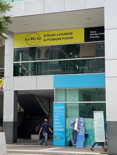 หน้าร้าน