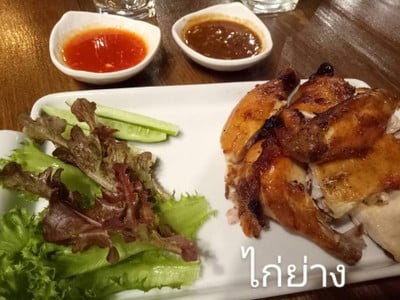 อาหาร หรือ เครื่องดื่ม