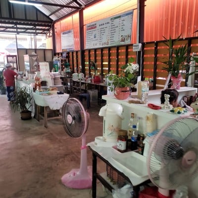 บรรยากาศ