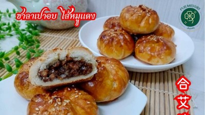 หน้าปก