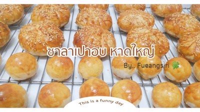 หน้าปก