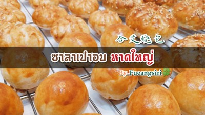 หน้าปก