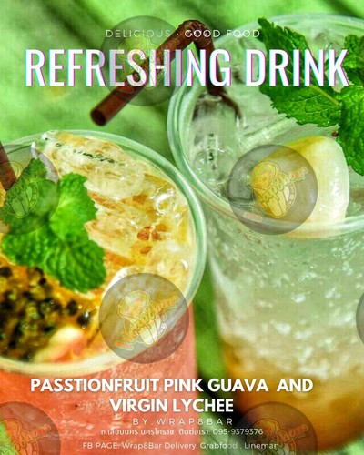 อาหาร หรือ เครื่องดื่ม