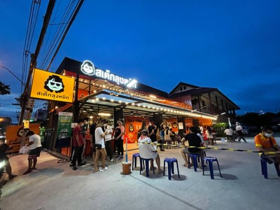 อื่นๆ