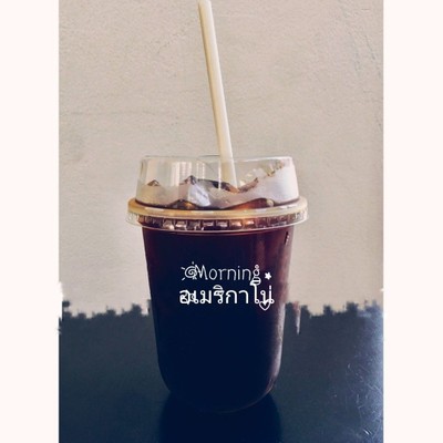 อเมริกาโน่