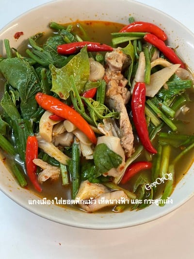 วิธีทำ แกงเมืองใส่ยอดฟักแม้ว เห็ดนางฟ้า และกระดูกเล้ง 