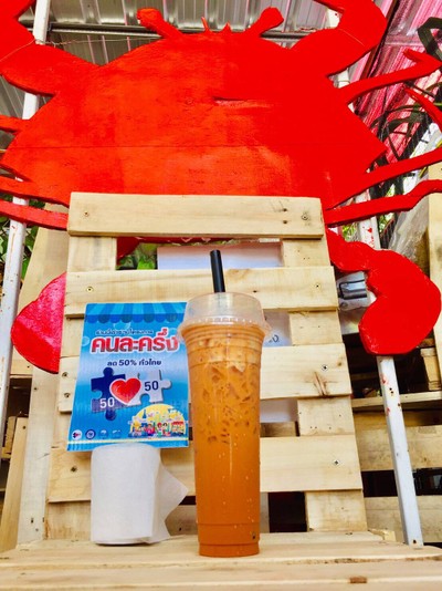 ชาชาวดอย