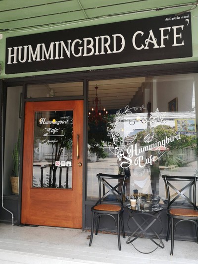 หน้าร้าน